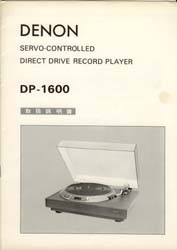 DP-1600