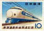 １９６４年東海道新幹線開通記念