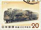１９７２年鉄道１００年記念