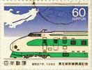 昭和５７年１９８２東北新幹線開通記念