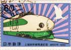 １９８２昭和５７年上越新幹線開通記念