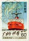 １９８３昭和５８年南極観測船「しらせ」就航記念