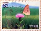 １９９０年郵便切手デザインコンクール平成２年