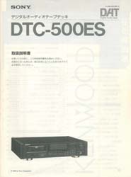 DTC-500esJ^O