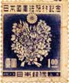 日本国憲法施行記念昭和二十二年五月