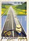 １９７２年鉄道１００年記念山陽新幹線