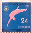 １９５８年第３回アジア競技大会記念