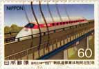 １９８７昭和６２年新鉄道事業体制発足記念