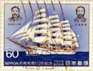 １９８６昭和６１年商船教育１１０年記念