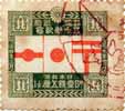 大正十年四月郵便創設五十年記念日本郵便